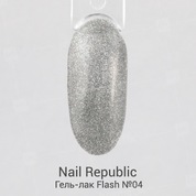 Nail Republic, Гель-лак светоотражающий - Flash №04 (10 мл.)