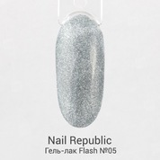 Nail Republic, Гель-лак светоотражающий - Flash №05 (10 мл.)