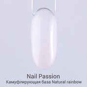 Nail Passion, Камуфлирующая база с шиммером - Natural Rainbow №102 (10 мл)