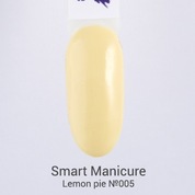 Smart Manicure, Гель-лак Lemon pie - №005 Лимонный пирог (10 мл)