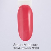 Smart Manicure, Гель-лак Strowberry shine - №010 Клубничное сияние (10 мл.)