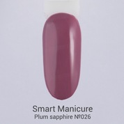 Smart Manicure, Гель-лак Plum sapphire - №026 Сливовый сапфир (10 мл)