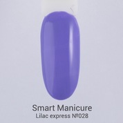 Smart Manicure, Гель-лак Lilac express - №028 Сиреневый экспресс (10 мл)