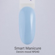 Smart Manicure, Гель-лак Denim mood - №040 Джинсовое настроение (10 мл)