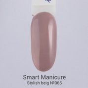 Smart Manicure, Гель-лак Stylish beige - №065 Стильный беж (10 мл)