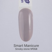 Smart Manicure, Гель-лак Smoky stone - №068 Дымчатый камень (10 мл)