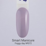 Smart Manicure, Гель-лак Foggy day - №072 Туманный день (10 мл)