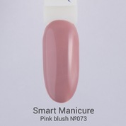 Smart Manicure, Гель-лак Pink blush - №073 Застенчевый розовый (10 мл)