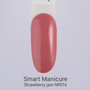Smart Manicure, Гель-лак Strawberry jam - №074 Клубничный джем (10 мл)