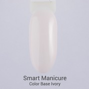 Smart Manicure, Camouflage Base - Камуфлирующая база для гель-лака Ivory (10 мл)