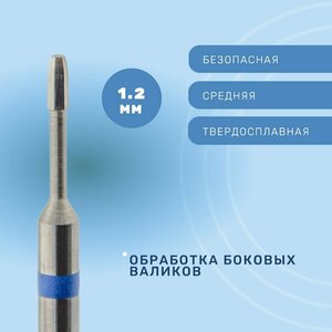 КМИЗ, Фреза твердосплавная безопасная ФБП 012- 3 С ТВС L3