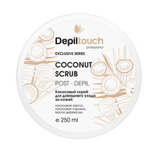 Depiltouch, Exclusive series - Кокосовый скраб для домашнего ухода за кожей (250 мл)