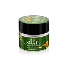 EKEL, Snail Ampule Cream - Ампульный крем для лица с муцином улитки (70 мл)