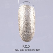 F.O.X, Гель-лак - Brilliance №004 (7 ml.)
