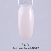 F.O.X, Гель-лак - French №722 (7 ml.)