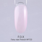 F.O.X, Гель-лак - French №723 (7 ml.)