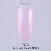 F.O.X, Гель-лак - French №725 (7 ml.)