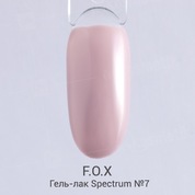 F.O.X, Гель-лак - Spectrum №007 (7 ml.)