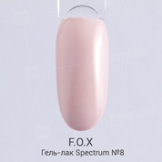 F.O.X, Гель-лак - Spectrum №008 (7 ml.)