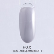 F.O.X, Гель-лак - Spectrum №011 (7 ml.)