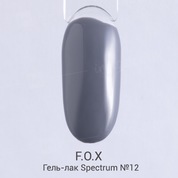 F.O.X, Гель-лак - Spectrum №012 (7 ml.)