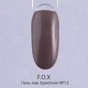 F.O.X, Гель-лак - Spectrum №013 (7 ml.)