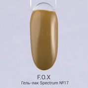 F.O.X, Гель-лак - Spectrum №017 (7 ml.)
