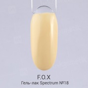 F.O.X, Гель-лак - Spectrum №018 (7 ml.)