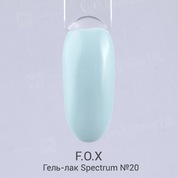 F.O.X, Гель-лак - Spectrum №020 (7 ml.)