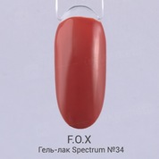 F.O.X, Гель-лак - Spectrum №034 (7 ml.)
