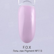 F.O.X, Гель-лак - Pigment №113 (7 ml.)