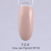F.O.X, Гель-лак - Pigment №195 (7 ml.)