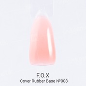 F.O.X, Cover Rubber Base - Камуфлирующая каучуковая база для гель-лака №008 (30 ml.)