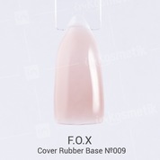 F.O.X, Cover Rubber Base - Камуфлирующая каучуковая база для гель-лака №009 (30 ml.)