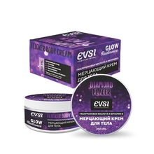 EVSI, DIAMOND PLACER - Мерцающий крем для тела Гиалуроновая кислота и Витамин В (250 мл.)