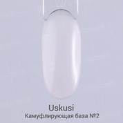 Uskusi, База камуфлирующая для гель-лака №02 (8 мл.)