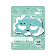 EL`Skin, Увлажняющая маска для области под глазами ES-930 (14 шт.)