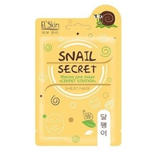 EL`Skin, Маска для лица Snail Secret ES-942 (45 г)