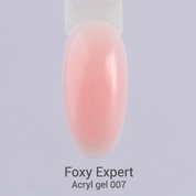 Foxy Expert, Acryl gel - Акрил-гель №007 (30 ml)