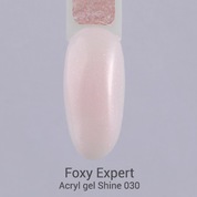Foxy Expert, Acryl gel Shine - Акрил-гель №G030 (30 ml)