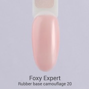 Foxy Expert, Rubber base camouflage - Камуфлирующее базовое покрытие №20 (15 ml)