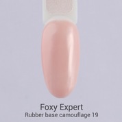 Foxy Expert, Rubber base camouflage - Камуфлирующее базовое покрытие №19 (15 ml)