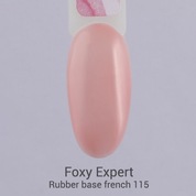 Foxy Expert, Rubber base french - Камуфлирующее базовое покрытие №115 (15 ml)