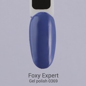 Foxy Expert, Гель-лак №0369 (10 ml)