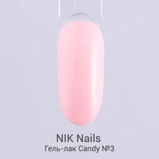 NIK nails, Candy - Гель-лак №03 (8 мл.)