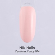 NIK nails, Candy - Гель-лак №04 (10 мл.)