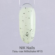 NIK nails, Milk Shake - Гель-лак №15 (6 мл.)