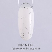 NIK nails, Milk Shake - Гель-лак №17 (6 мл.)