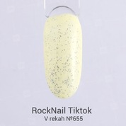 RockNail, Гель-лак - TikTok №655 V rekah (10 мл)