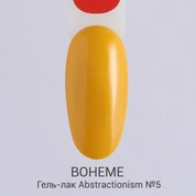 BOHEME, Гель-лак для ногтей - Abstraсtionism №5 (10 мл)